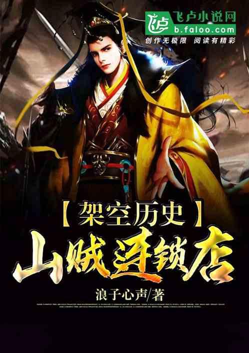 遭遇同事谣言怎么办？游戏画面