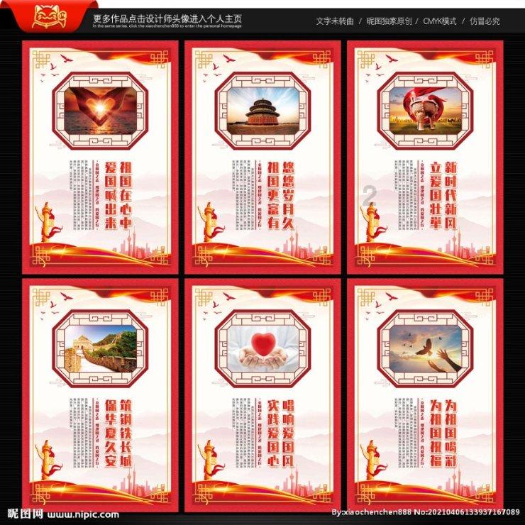 孤独的流浪者救援