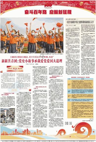 医美 | 佰傲再生:完成「数亿元」C轮融资,深度布局「再生医学」产业链